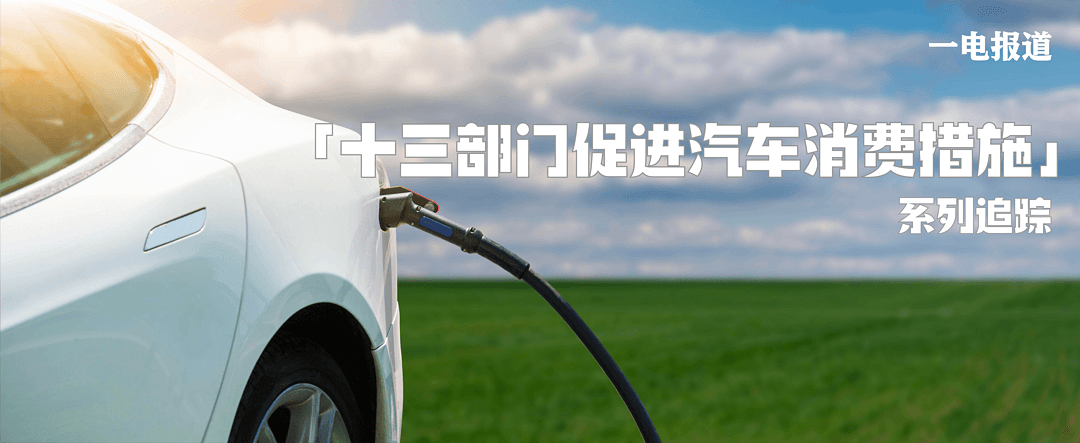 政府大力促进汽车消费，消费者将省哪些钱，将省多少心？