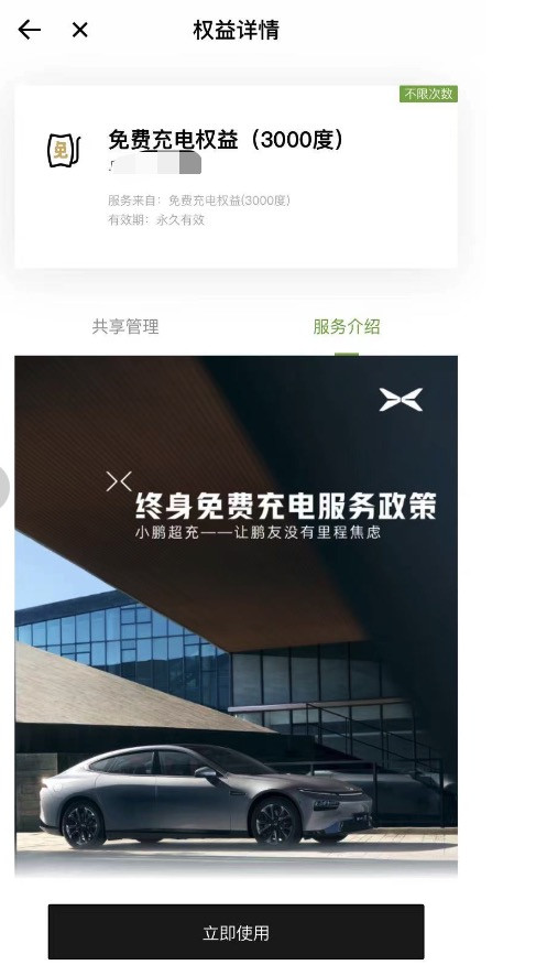 长期来看，电车的充电费用要比汽...