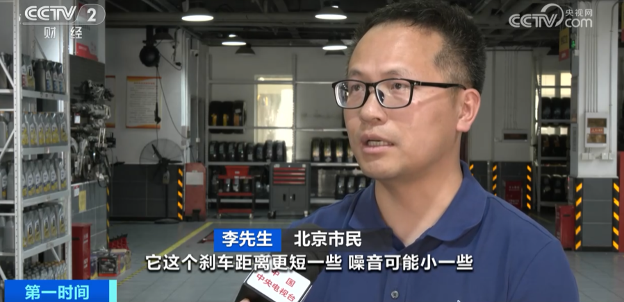 新能源车胎需求增长，与普通胎有...
